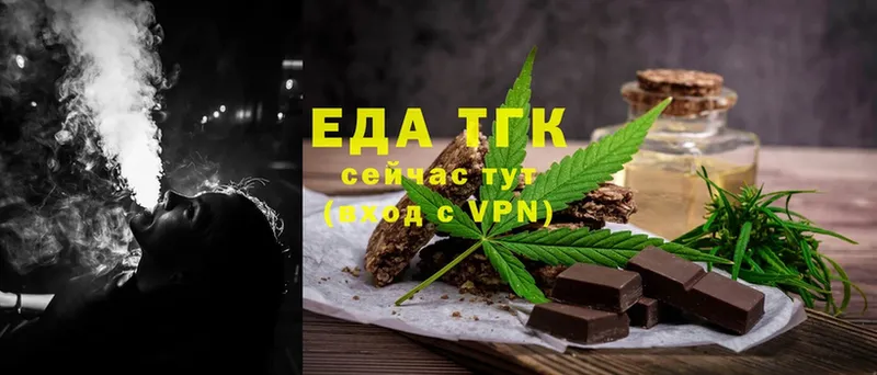 MEGA как зайти  Саров  Cannafood конопля 