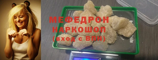 COCAINE Белоозёрский