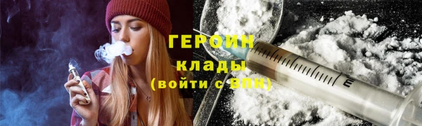 COCAINE Белоозёрский